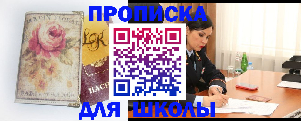 временная регистрация гарантия в Агрызе
