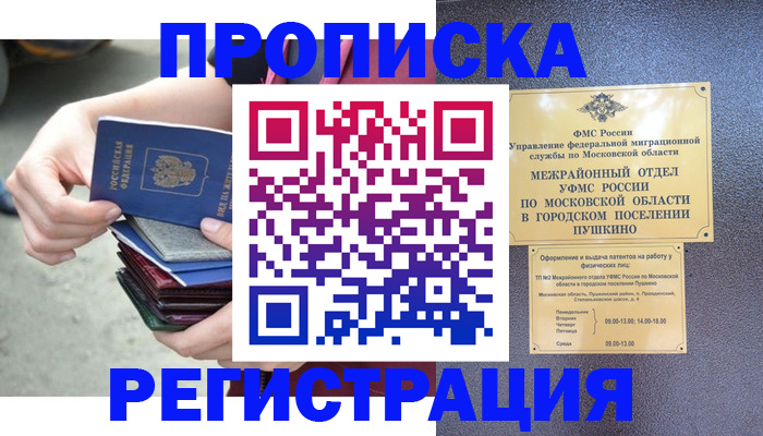 регистрация для дет. сада в Агрызе